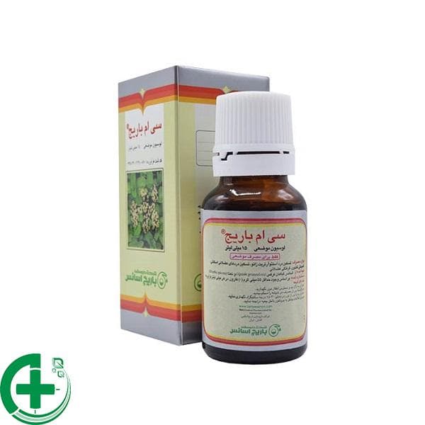 لوسیون سی ام | CM Lotion