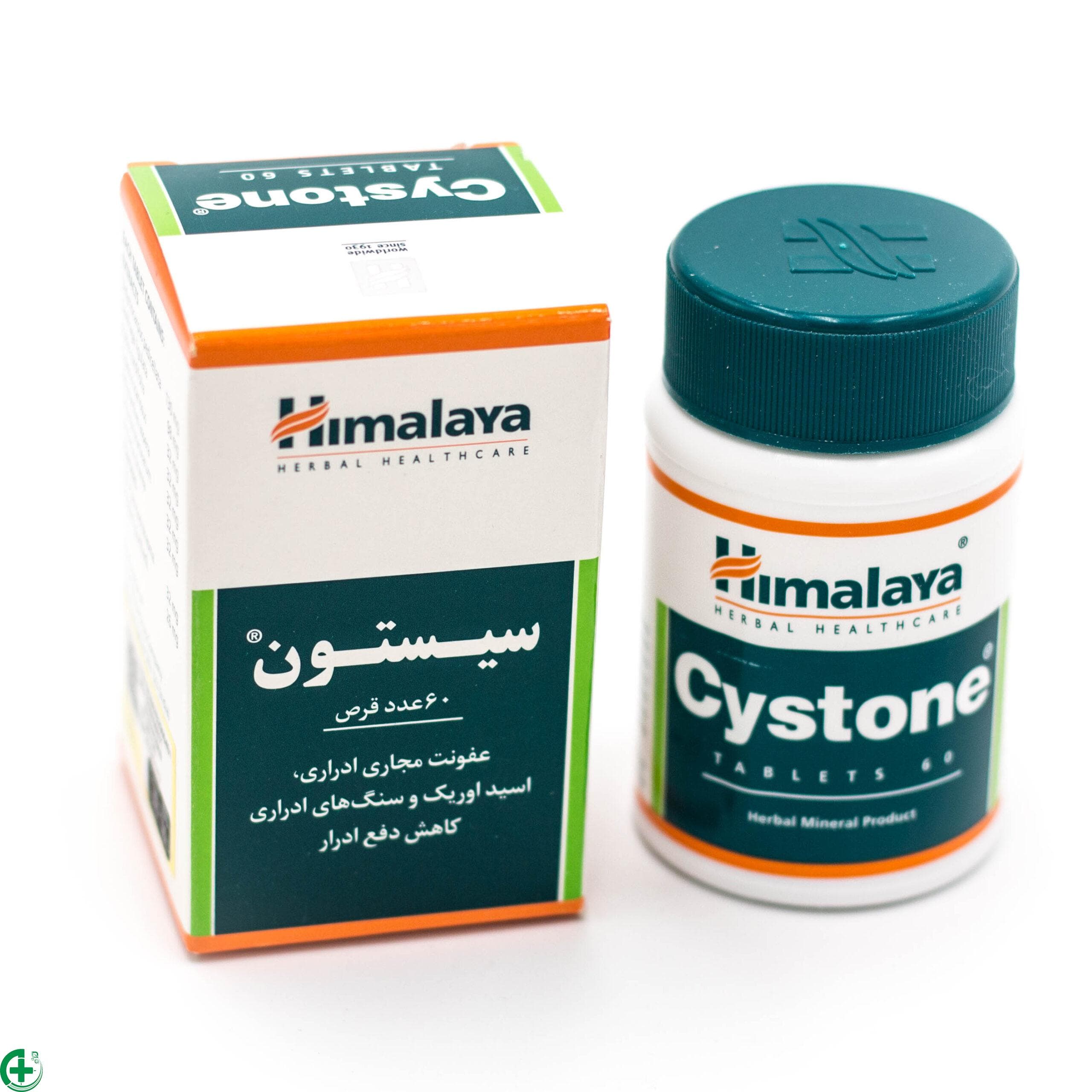 قرص سیستون | Cystone — تصویر ۲