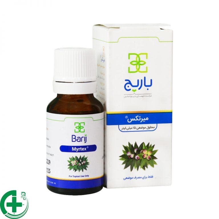 محلول موضعی میرتکس | Myrtex Topical Solution — تصویر ۳