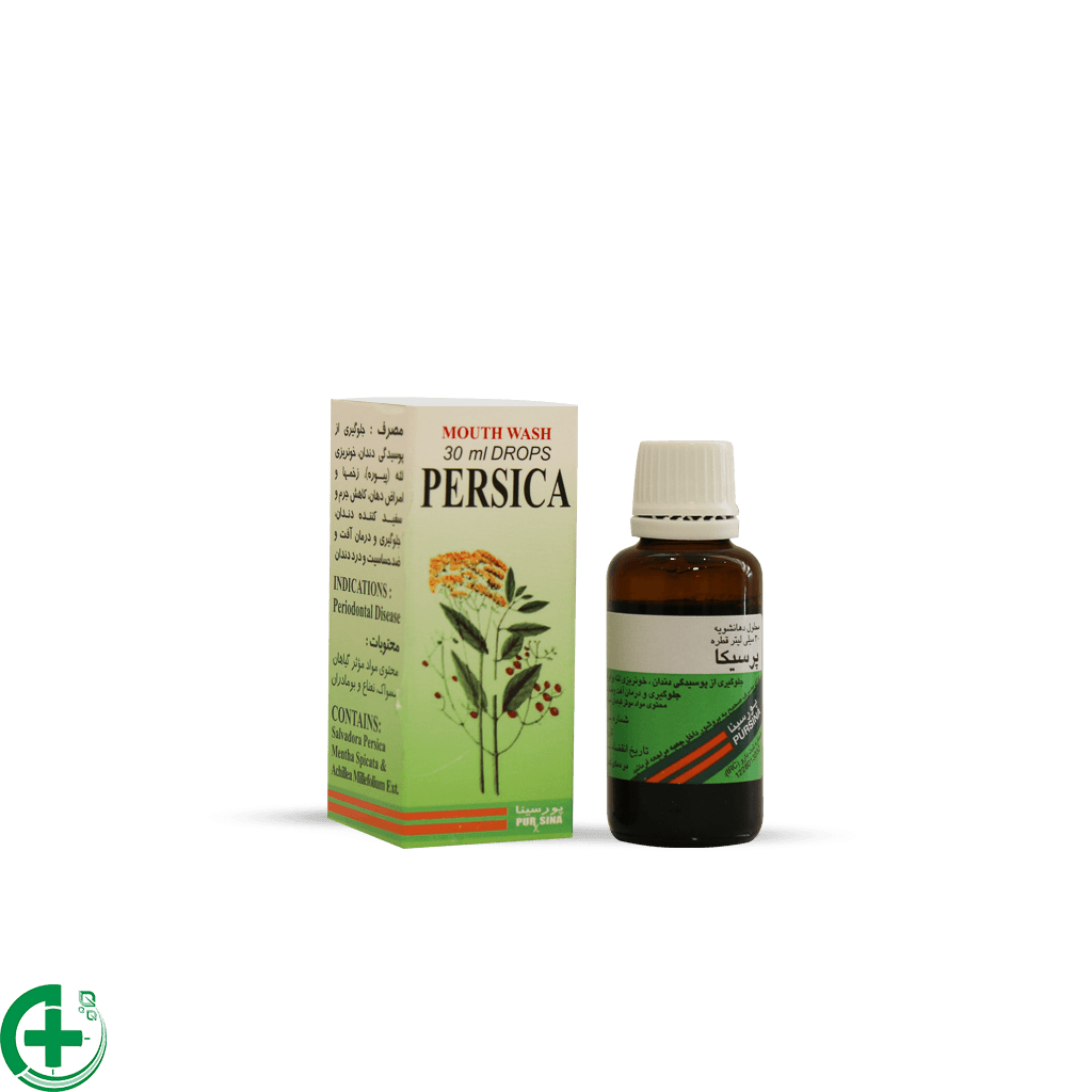 قطره پرسیکا | Persica Drop — تصویر ۳