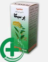قطره پرسیکا | Persica Drop — تصویر ۲