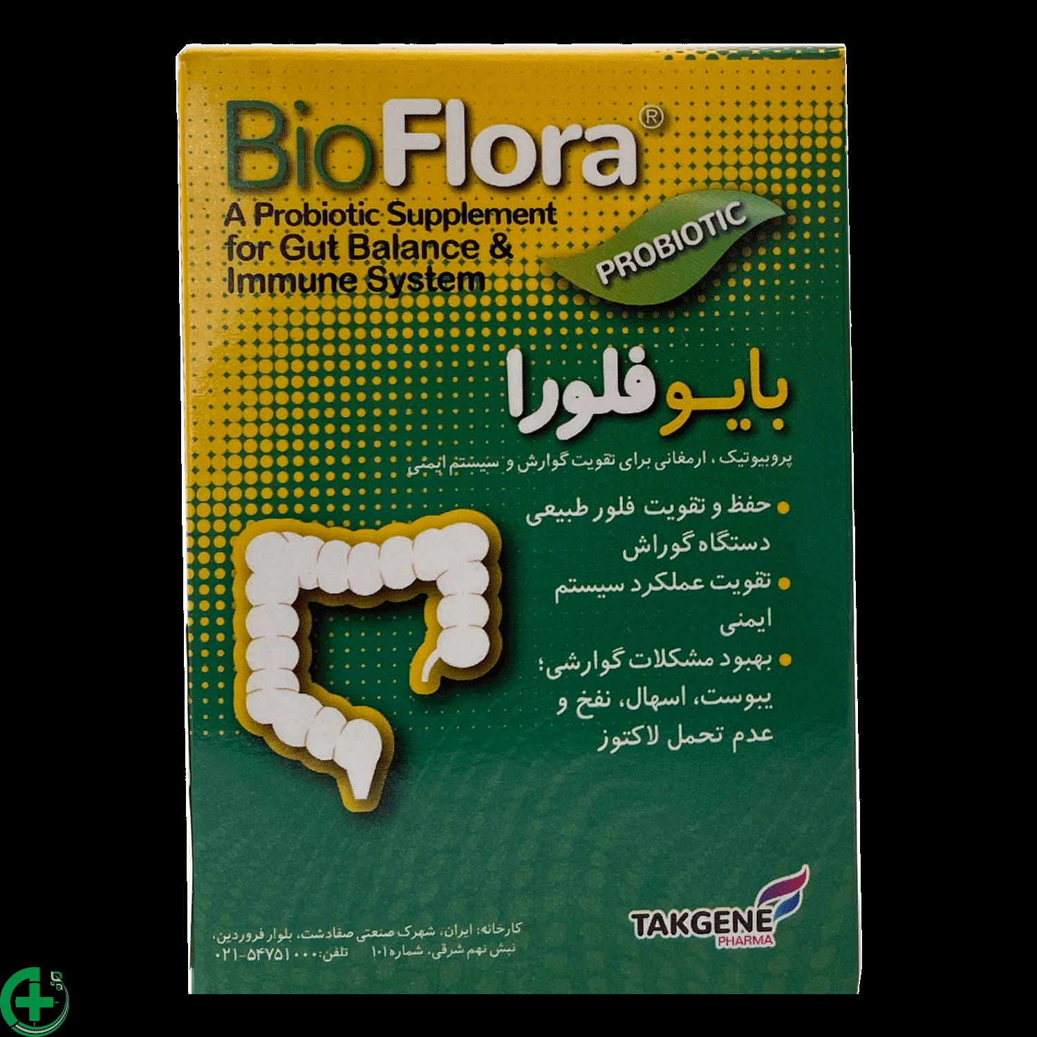کپسول بایو فلورا تک ژن فارما | Bio Flora Takgene pharma — تصویر ۲