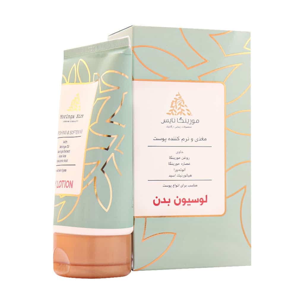 لوسیون مغذی و نرم کننده بدن مورینگا نایس