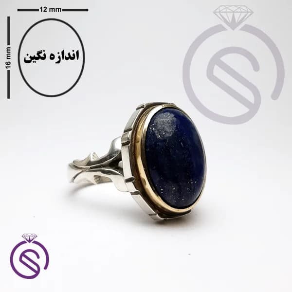 انگشتر نقره لاجورد مردانه مدل سلمان کد 62270 — تصویر ۶