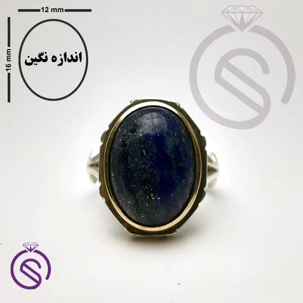 انگشتر نقره لاجورد مردانه مدل سلمان کد 62270 — تصویر ۴