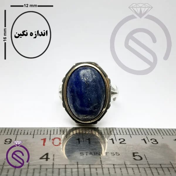 انگشتر نقره لاجورد مردانه مدل سلمان کد 62270 — تصویر ۲