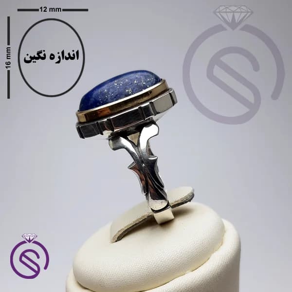 انگشتر نقره لاجورد مردانه مدل سلمان کد 62270 — تصویر ۳