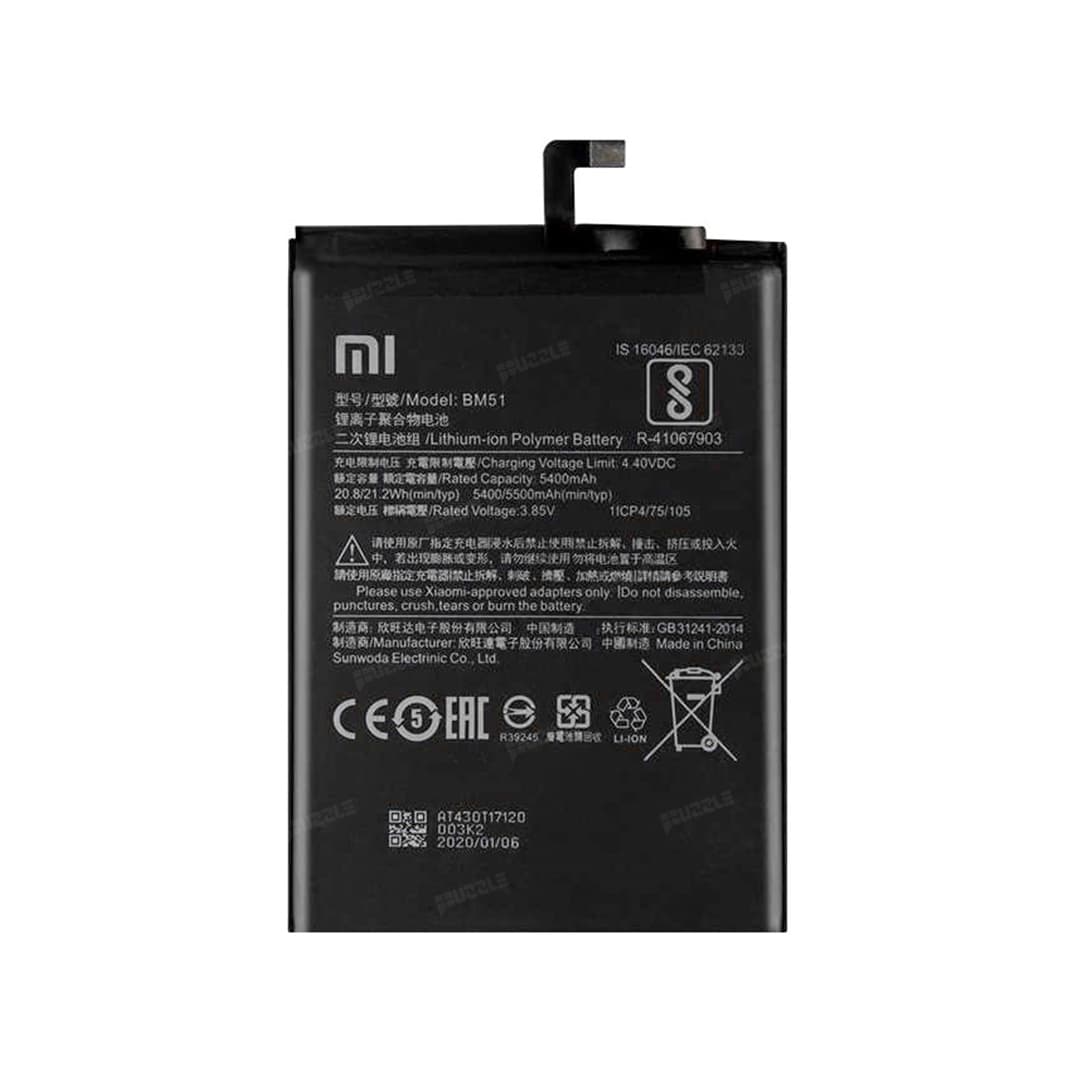 باتری اصلی شیائومی BM51 برای Mi Max3