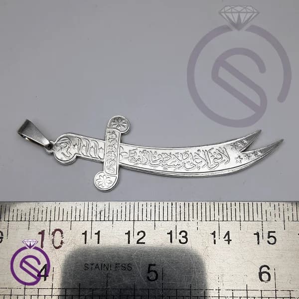 گردنبند نقره ذوالفقار علی سایز متوسط کد 81401 — تصویر ۲