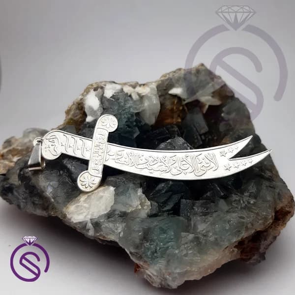 گردنبند نقره ذوالفقار علی بزرگ کد 81400 — تصویر ۳