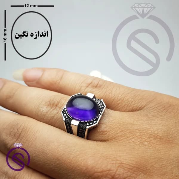 انگشتر نقره آمیتیست مردانه مدل نشان کد 62285 — تصویر ۲