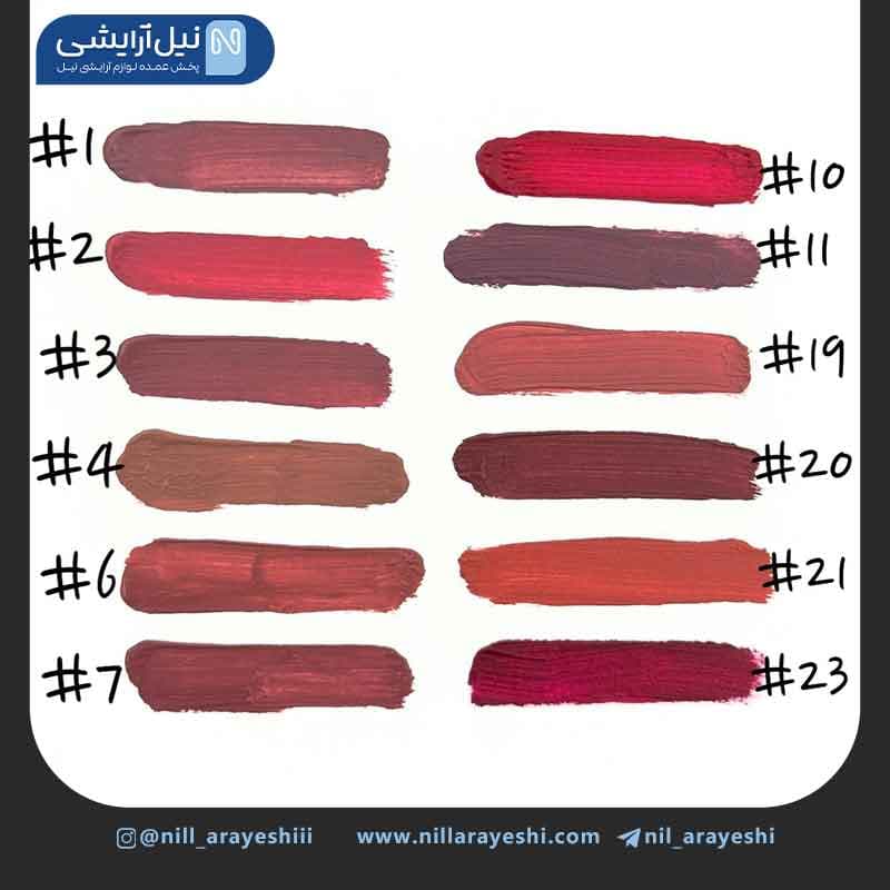 رژ لب مایع کاریته کد 47E – 70217 — تصویر ۵