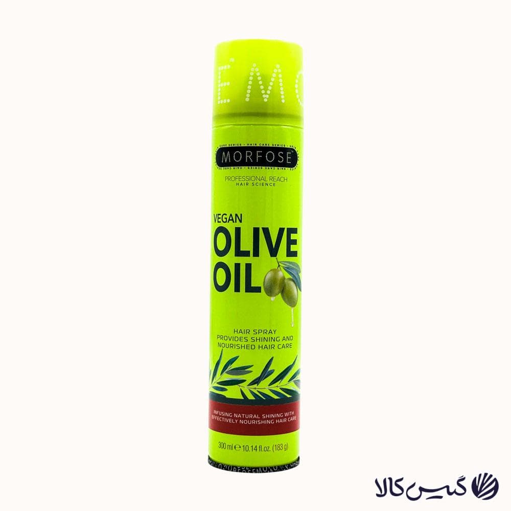 اسپری شاین اولیو مورفوس 300 میل Olive Oil