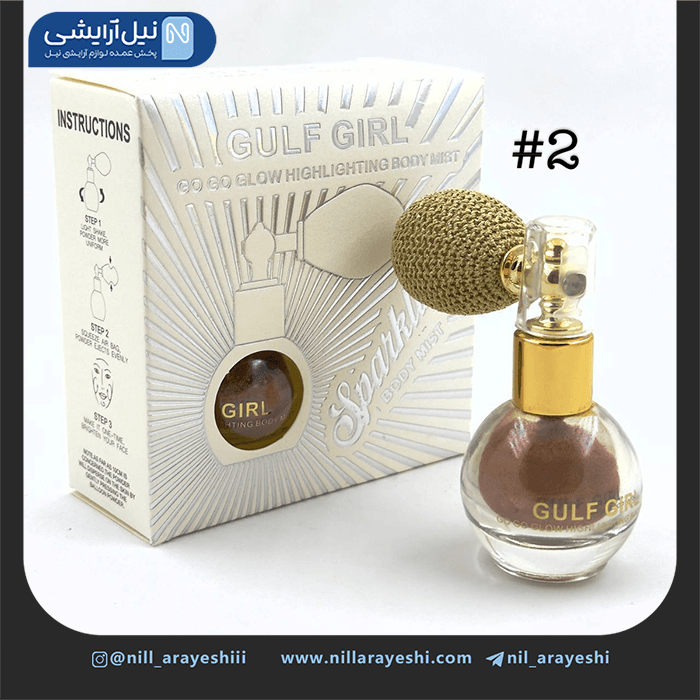 بادی میست ( اسپری شاین بدن ) گالف گرل کد pp001 — تصویر ۴