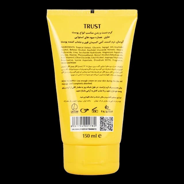 کرم دست و بدن میوه های استوایی — تصویر ۴
