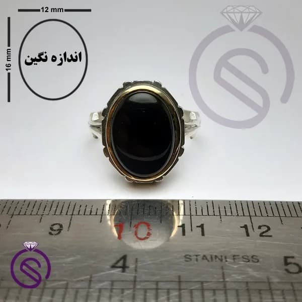 انگشتر نقره عقیق سیاه مردانه مدل سلمان کد 62265 — تصویر ۲