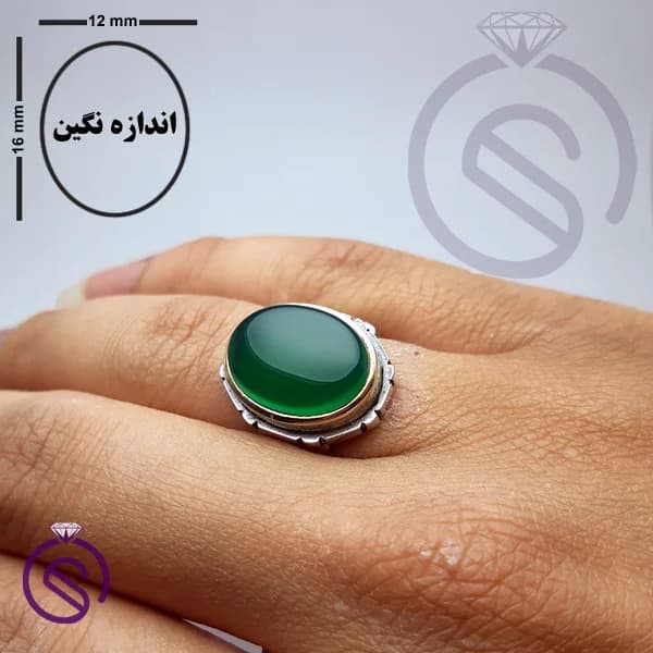 انگشتر نقره عقیق سبز مردانه مدل سلمان کد 62264 — تصویر ۵