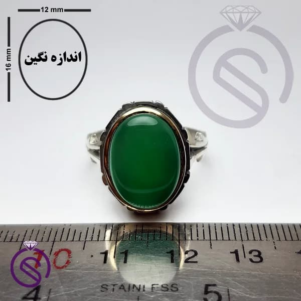 انگشتر نقره عقیق سبز مردانه مدل سلمان کد 62264 — تصویر ۴