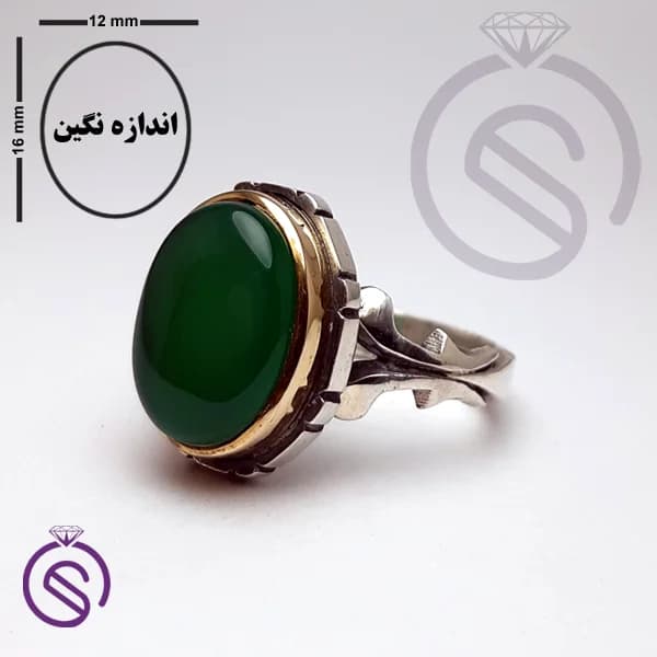 انگشتر نقره عقیق سبز مردانه مدل سلمان کد 62264 — تصویر ۲