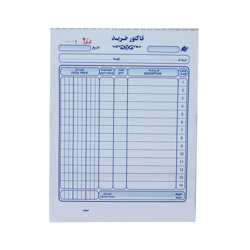 فاکتور خرید کد 154