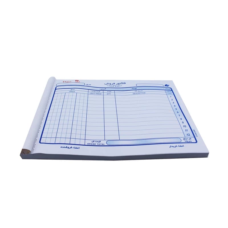 فاکتور فروش دو نسخه کد 008 — تصویر ۴