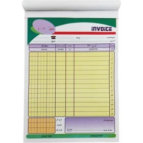 فاکتور فروش دو نسخه کد 103