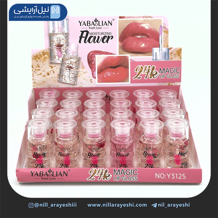 برق لب حرارتی گلدار طلا 24k یابئولین کد y3125 — تصویر ۴