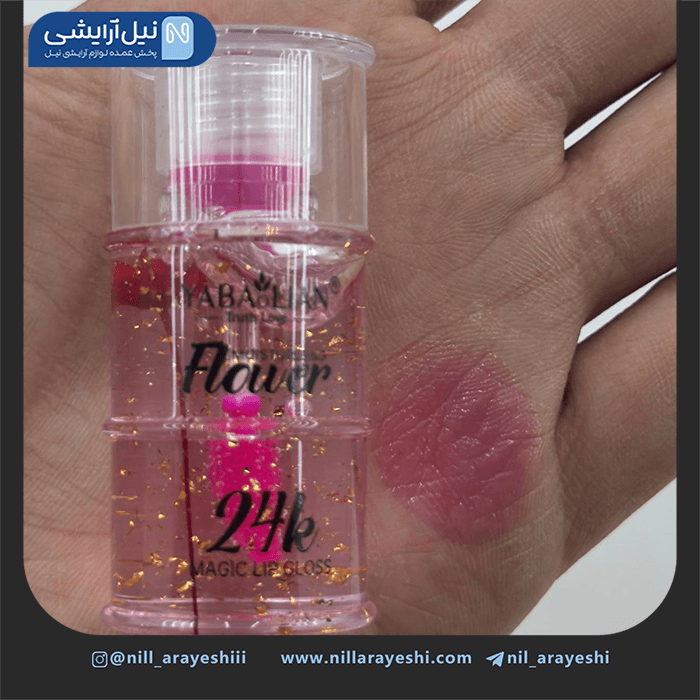 برق لب حرارتی گلدار طلا 24k یابئولین کد y3125 — تصویر ۲