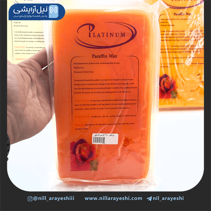 پارافین پلاتینیوم 450 گرم — تصویر ۴