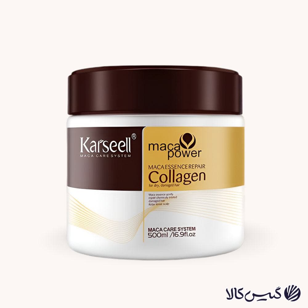 ماسک مو کلاژن ترمیم و صاف کننده کارسل کاسه ای 500 میل Karseell Collagen اورجینال
