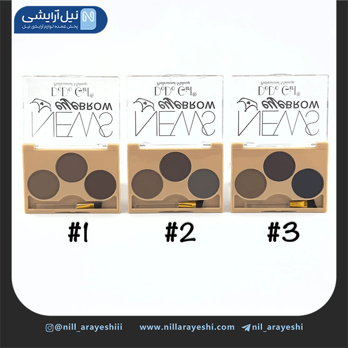پالت سایه ابرو سه رنگ دودوگرل کد BP032 — تصویر ۲