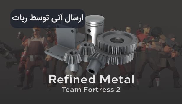 Refined Metal