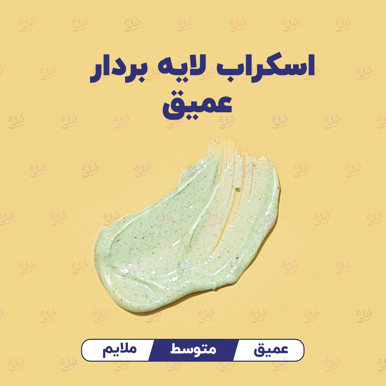 اسکراب صورت آووکادو و عسل سینت ایوز Soft Skin — تصویر ۲