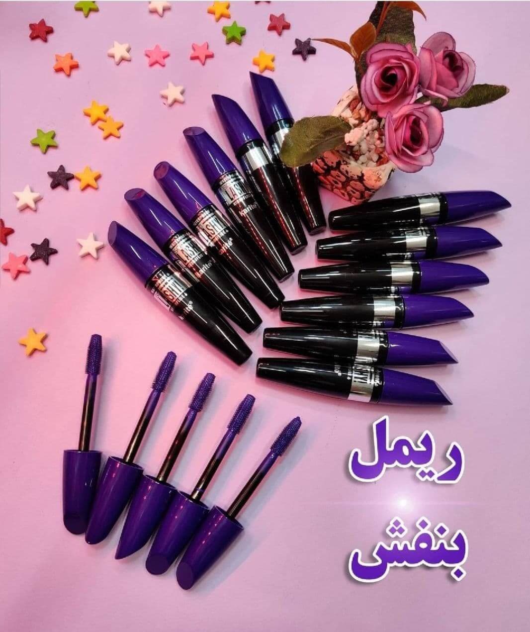 ریمل بنفش — تصویر ۶