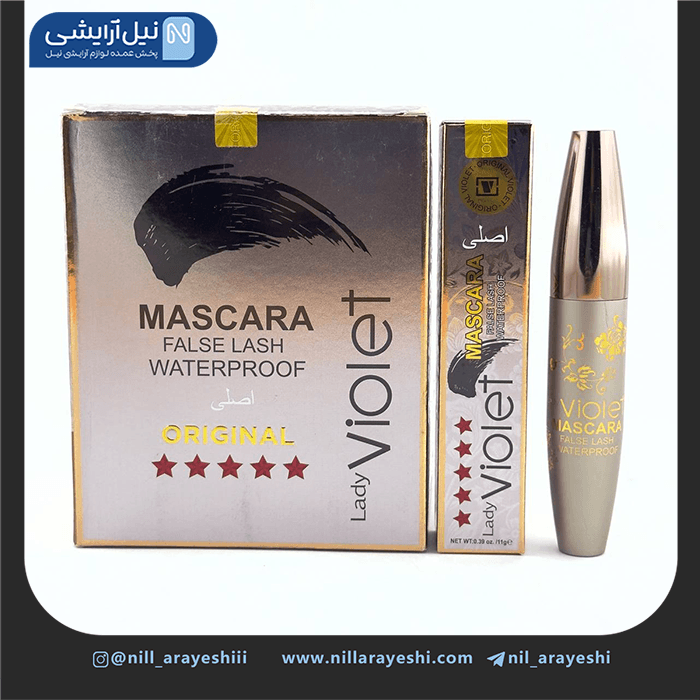 ریمل حجم دهنده پوکه فلزی لیدی ویولت کد mma1038h — تصویر ۳