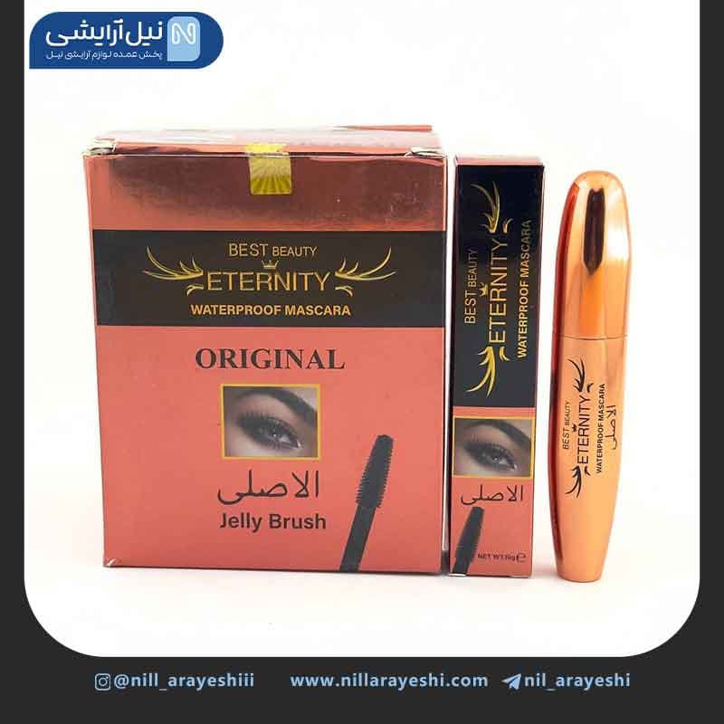 ریمل فرچه ژله ای پوکه فلزی بست بیوتی اترنتی کد mma 1430h — تصویر ۲