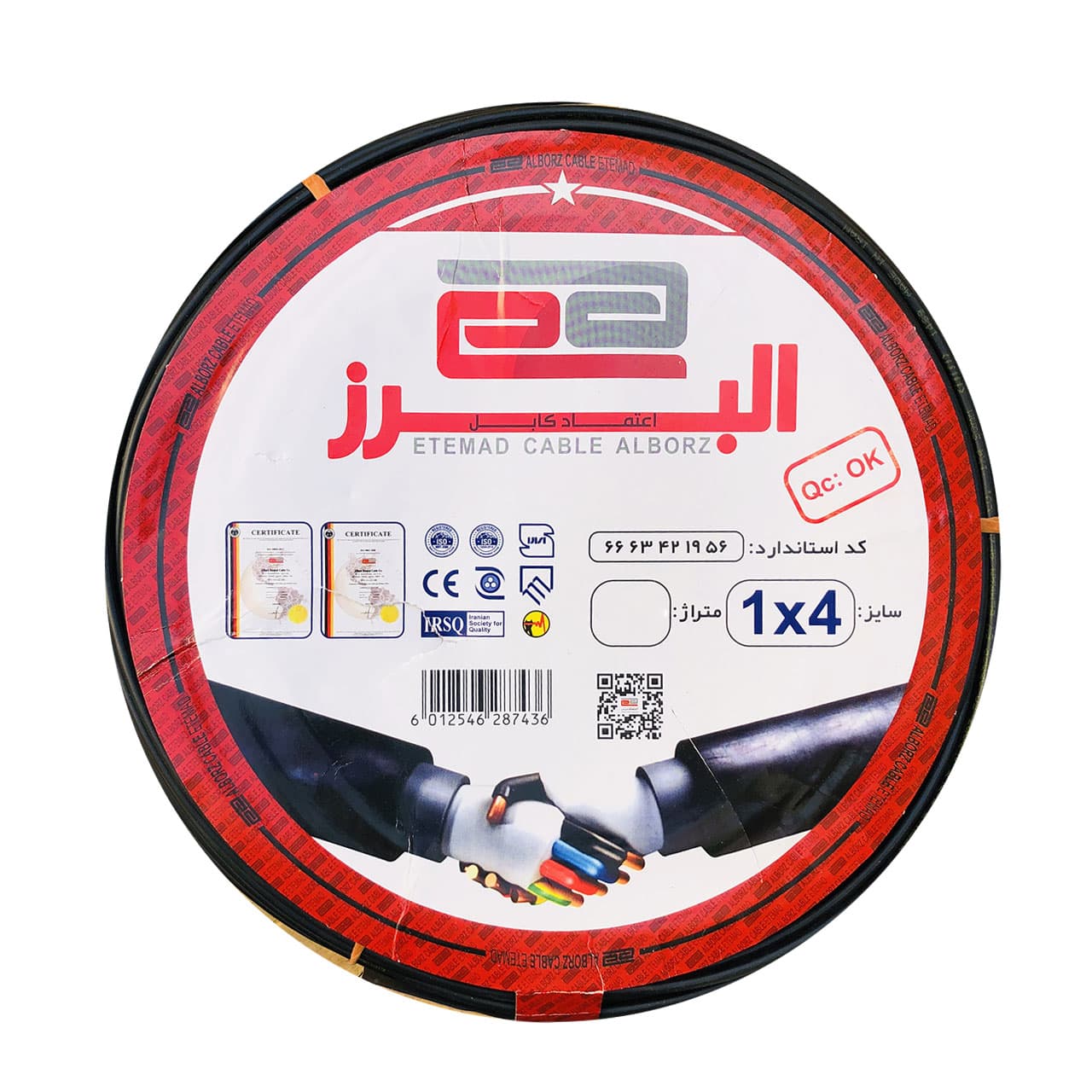 سیم برق افشان 1 در 4 اعتماد کابل البرز مدل تمام مس