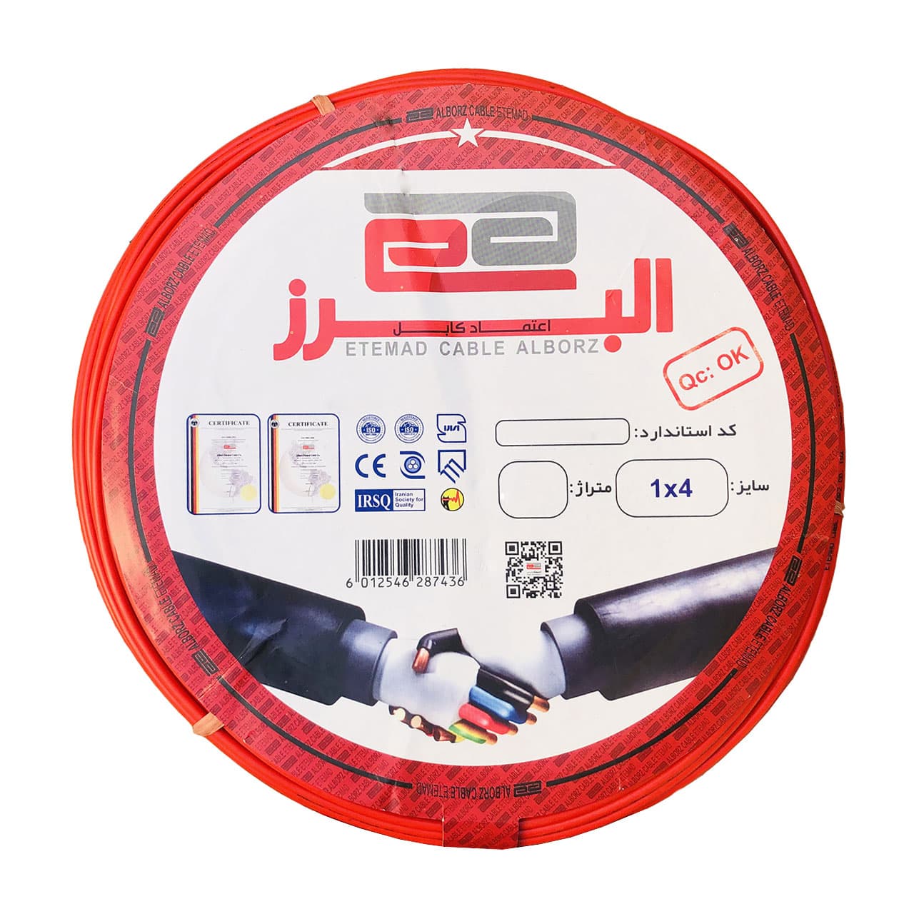سیم برق افشان 1 در 4 اعتماد کابل البرز مدل تمام مس — تصویر ۳