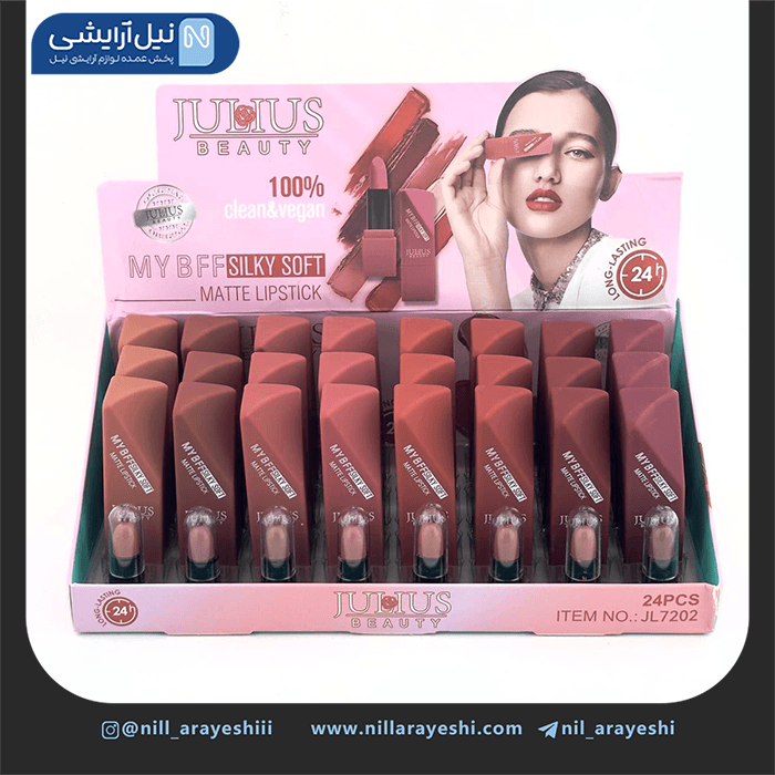 رژ لب جامد ژولیوس بیوتی کد Jl7202