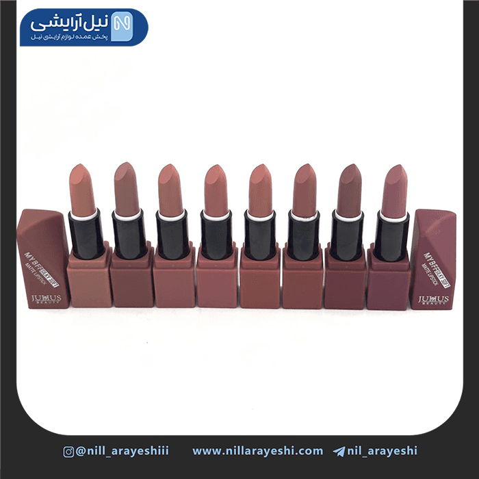 رژ لب جامد ژولیوس بیوتی کد Jl7202 — تصویر ۴