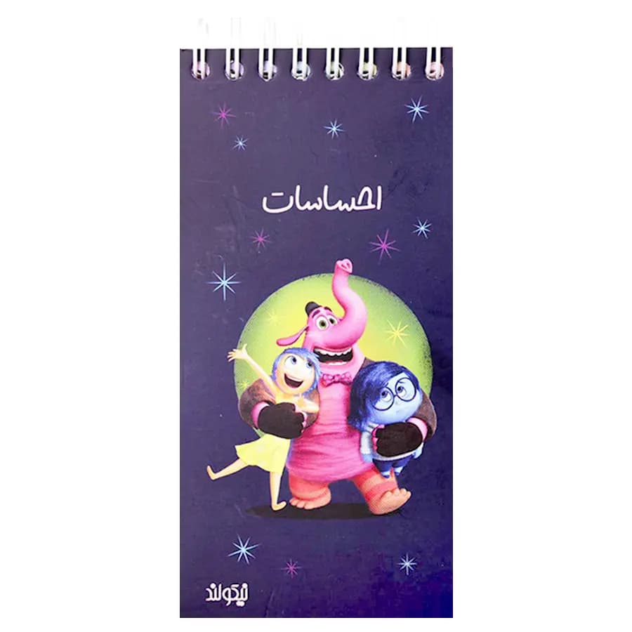 دفتر احساسات نیکولند رنگ سرمه ای