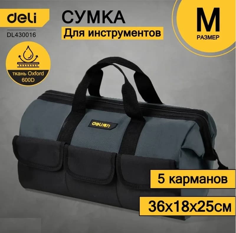 کیف ابزار دلی مدل DL430016 — تصویر ۲