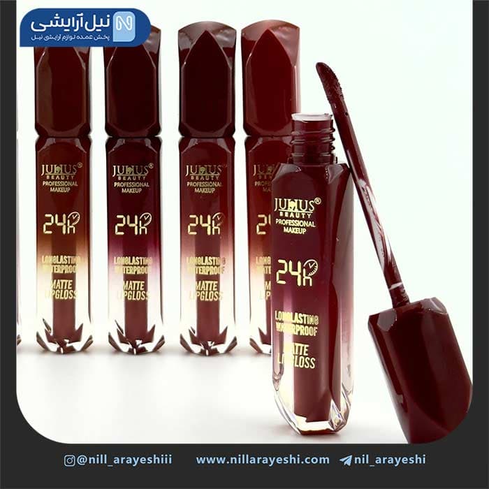 رژ لب مایع ژولیوس بیوتی کد JL6151 — تصویر ۳