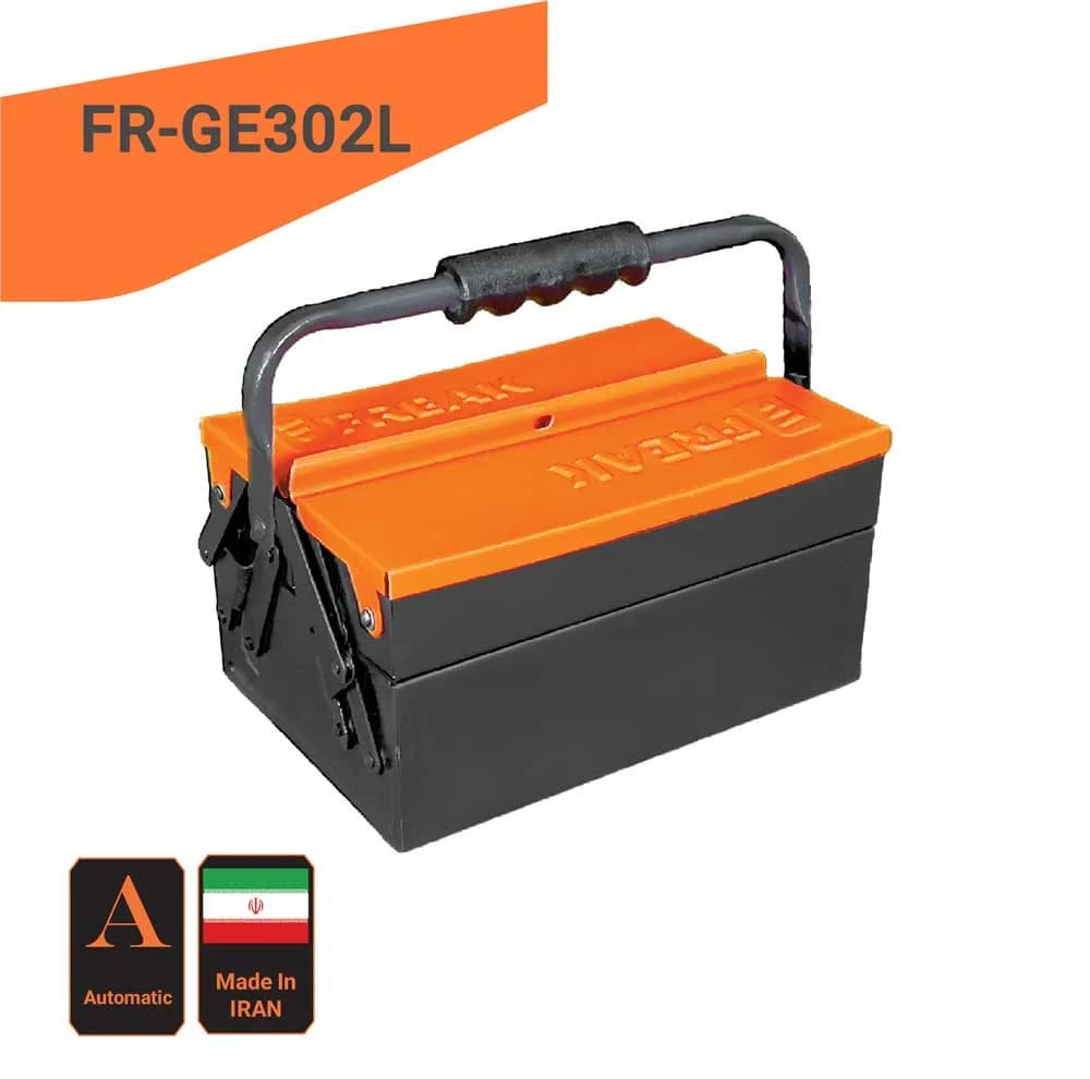 جعبه ابزار فریک مدل FR-GE302L — تصویر ۲