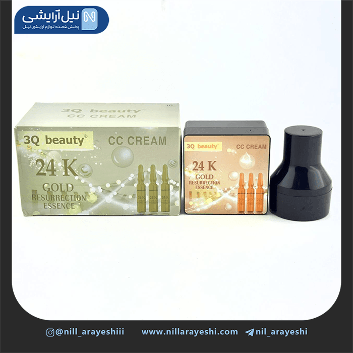 کوشن سی سی کرم طلا 24k تری کیو بیوتی کد fd – 86112