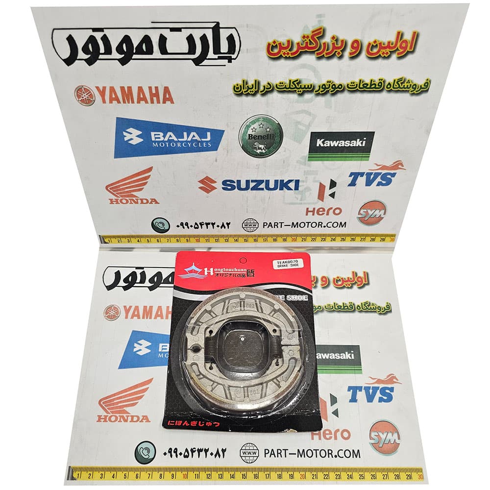 لنت ترمز عقب موتور سیکلت بنلی ستا 125