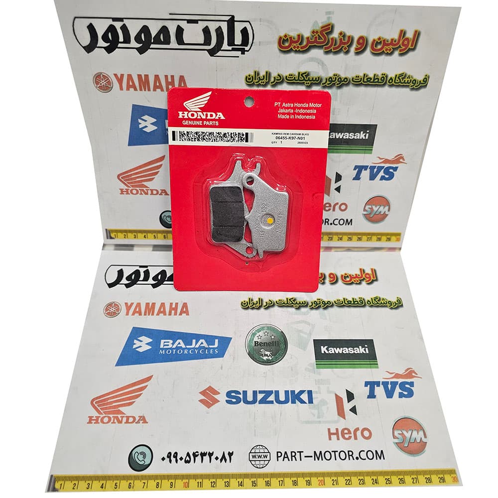 لنت ترمز جلو هوندا کلیک 150 اصل