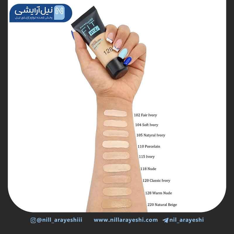 کرم پودر تیوپی میبلین سری فیت می 30 میل ( فرانسه ) — تصویر ۲