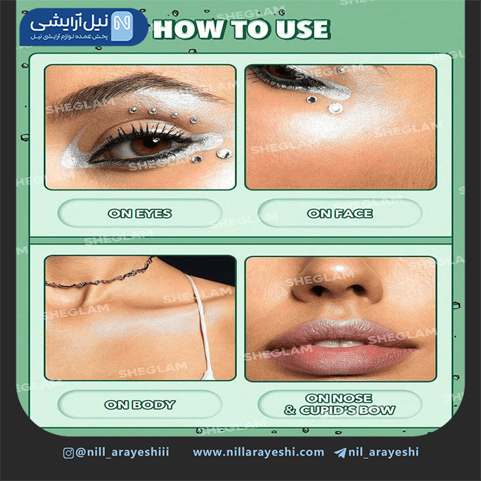هایلایتر فضایی شیگلم اورجینال — تصویر ۳