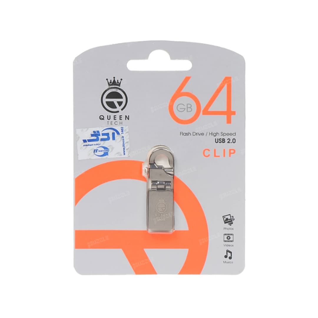 فلش 64 گیگابایت Queen Clip USB 2